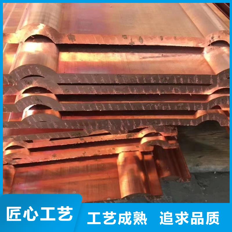 紫铜排N年专注