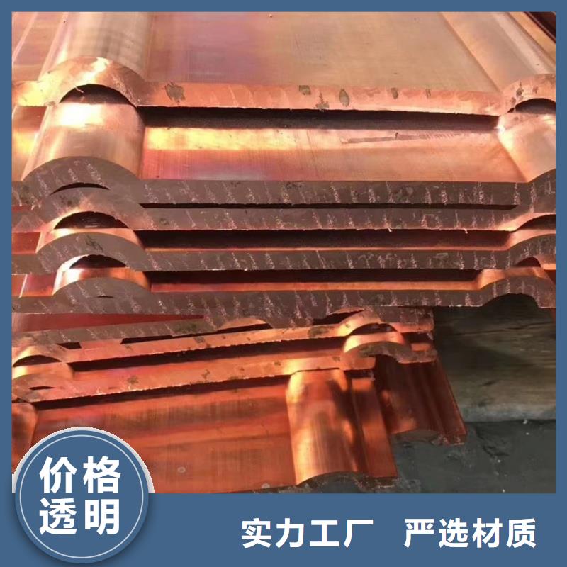 紫铜排48小时发货