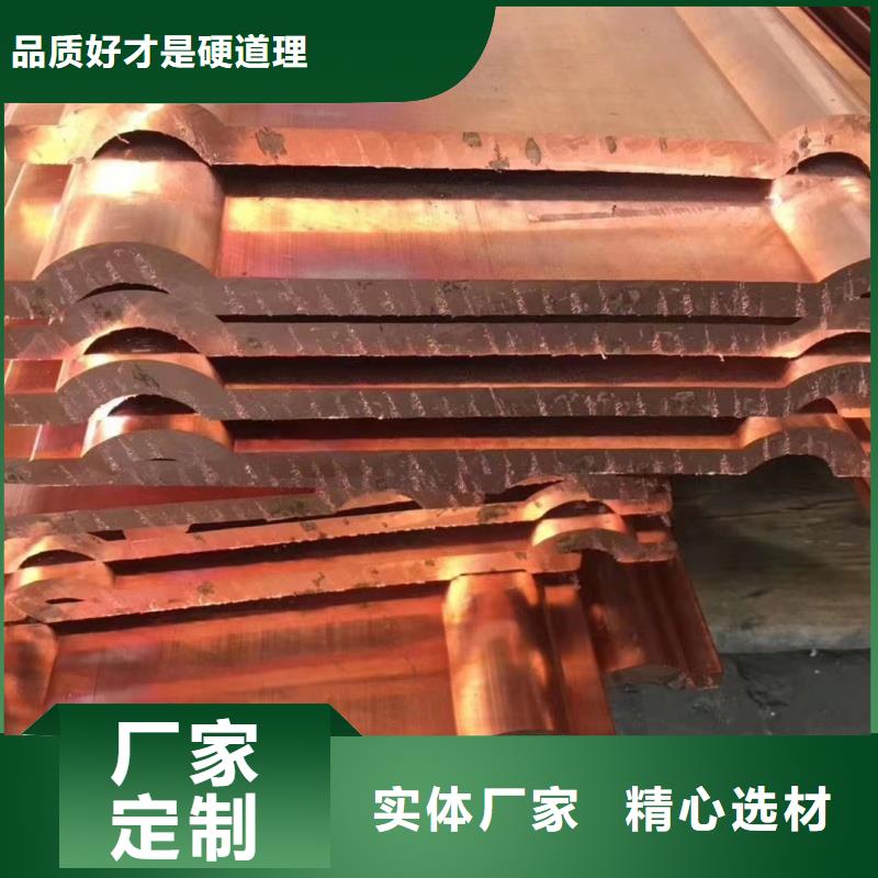 紫铜排多年经验值得信赖