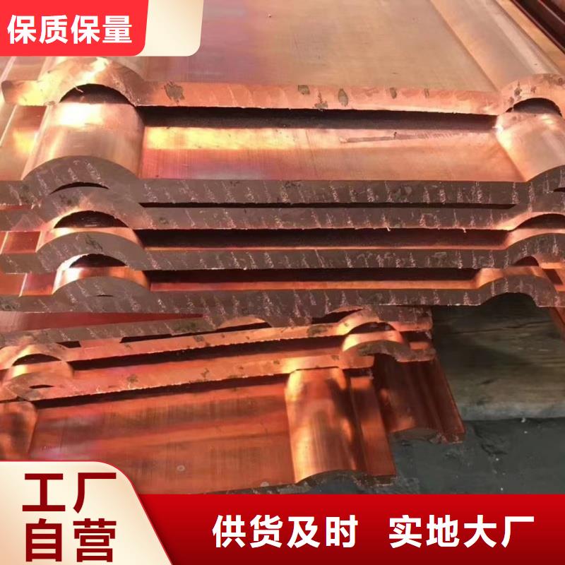 紫铜排库存丰富