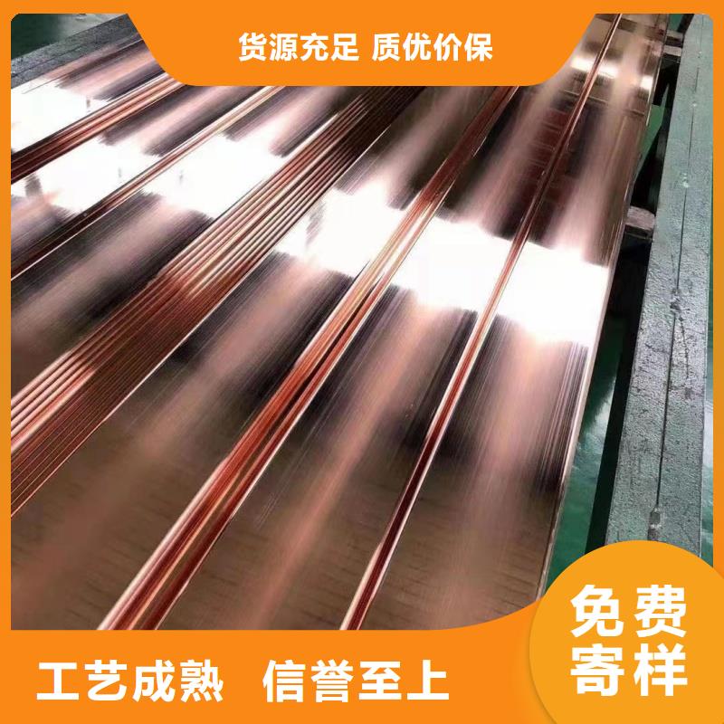 紫铜排源头实体厂商