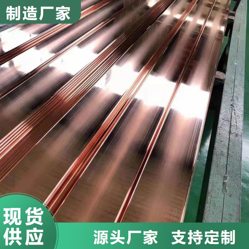 可折弯紫铜排怎么样