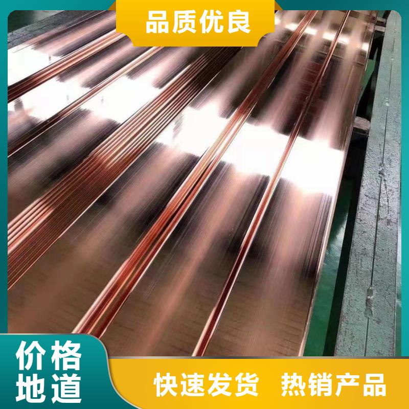 紫铜排厂家直销售后完善