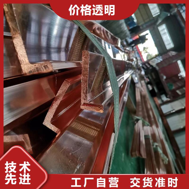 紫铜排定金锁价
