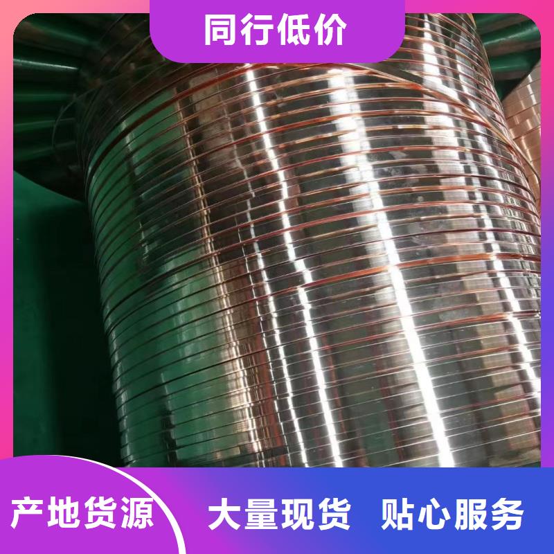紫铜排价格实惠工厂直供