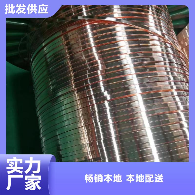 紫铜排每个细节都严格把关