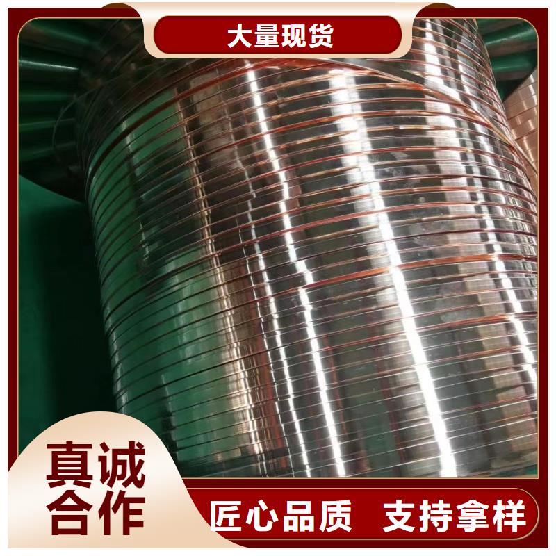 紫铜排源头厂家