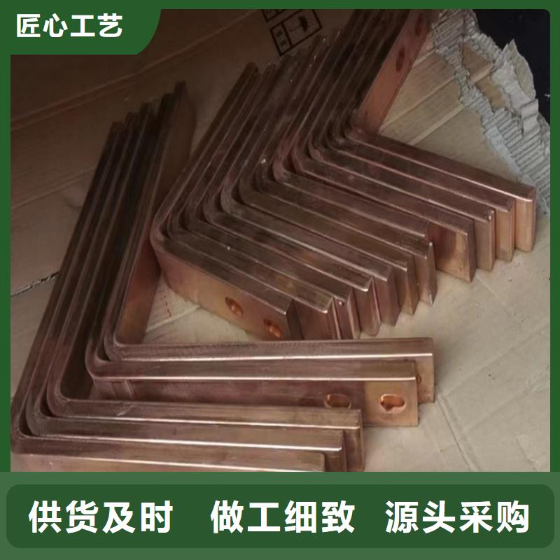紫铜排欢迎来电询价