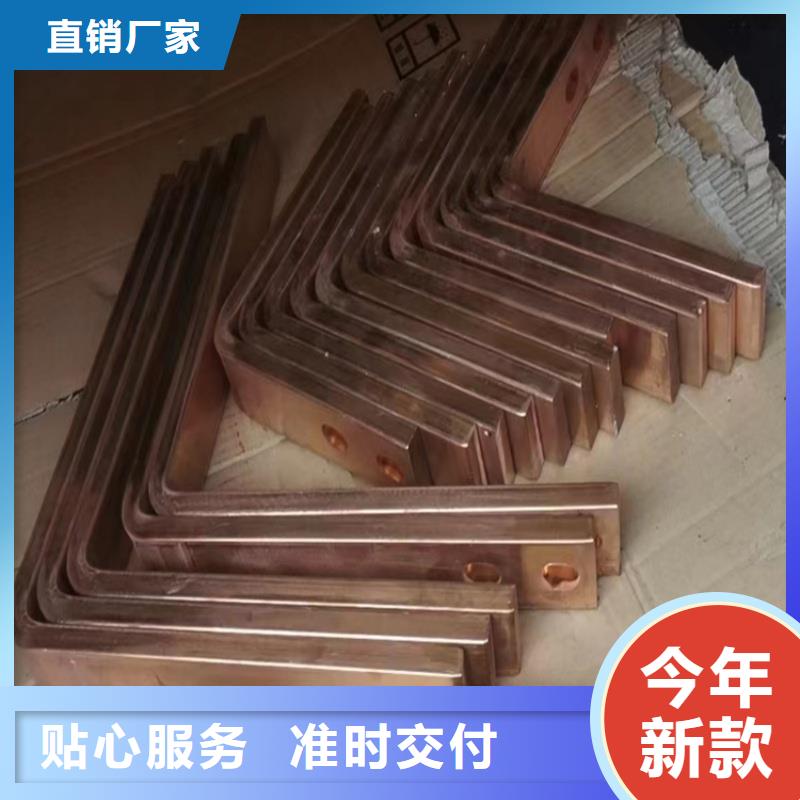 紫铜排实力工厂