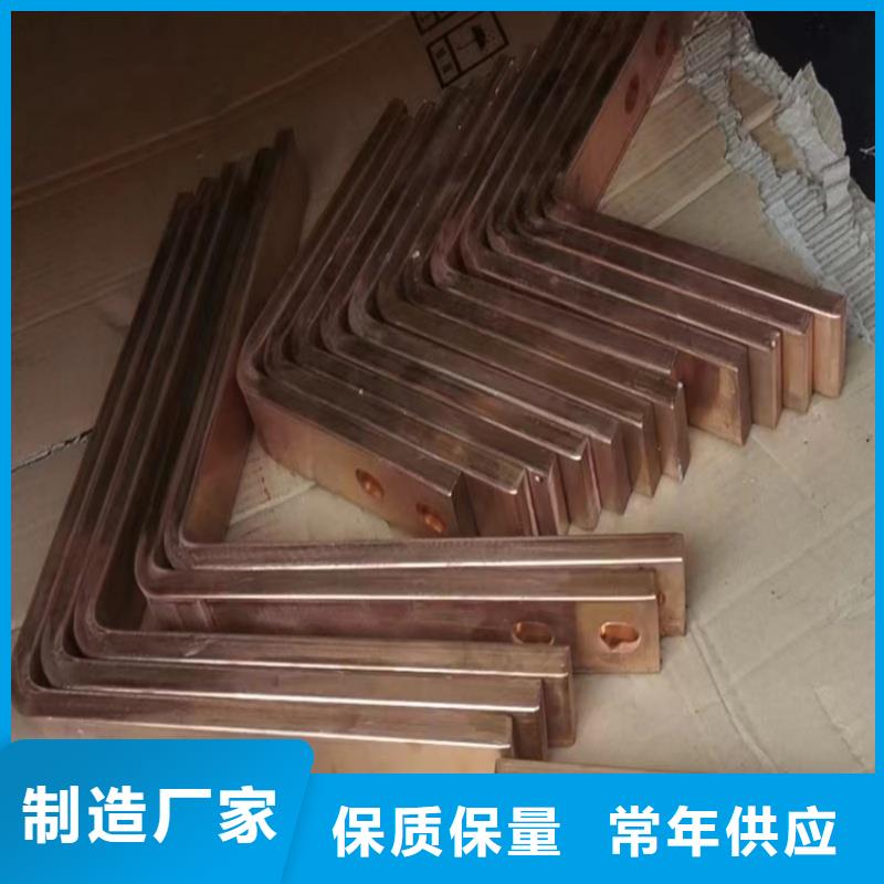 紫铜排厂家