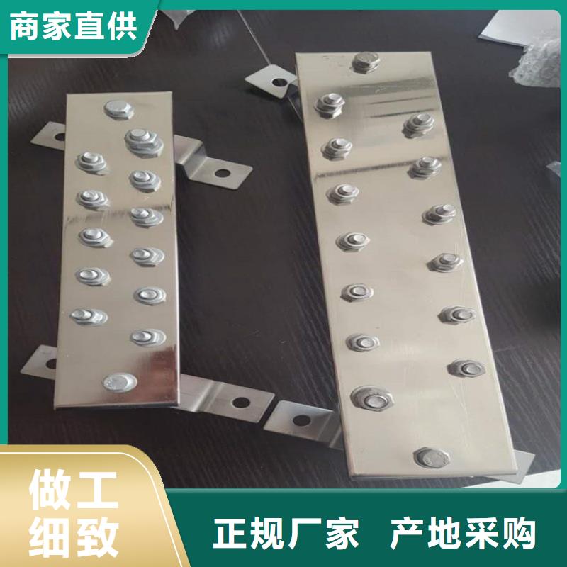 紫铜排厂家实力大