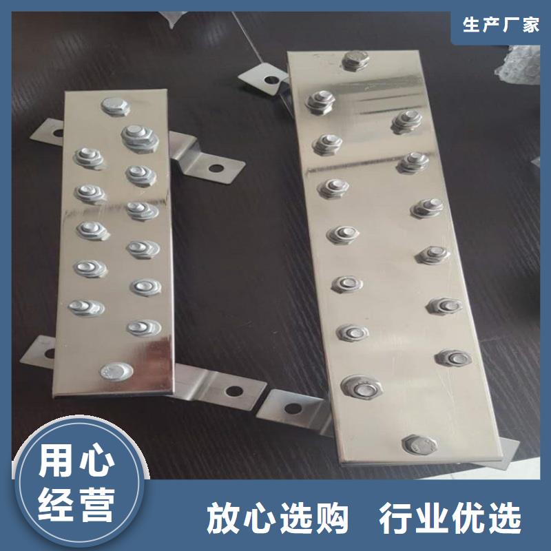紫铜排可接急单