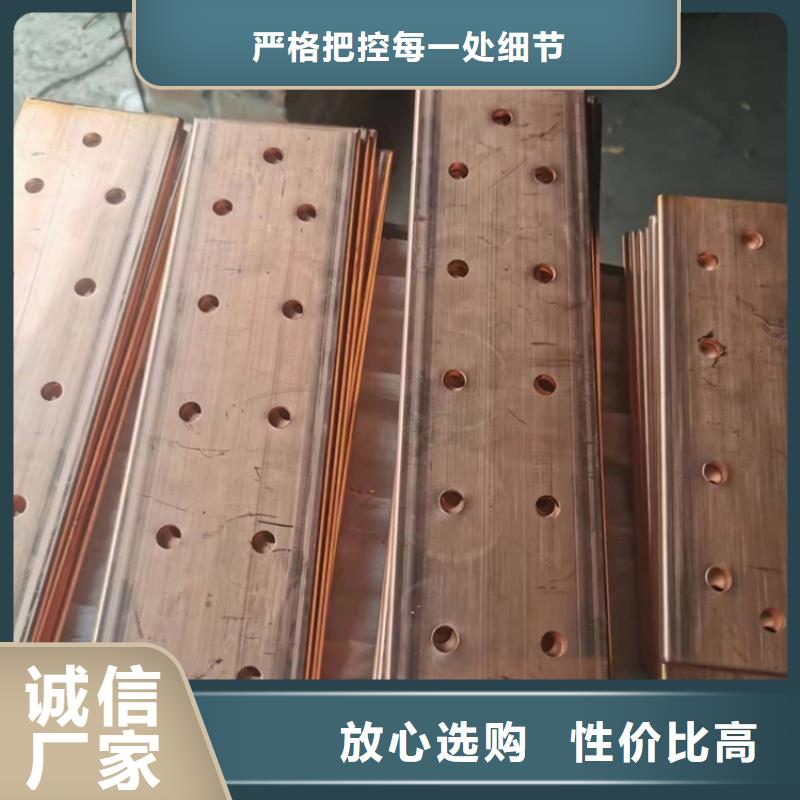 紫铜排专注细节更放心