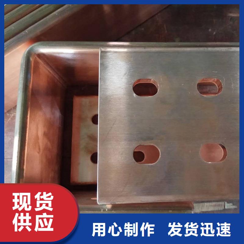 紫铜排规格