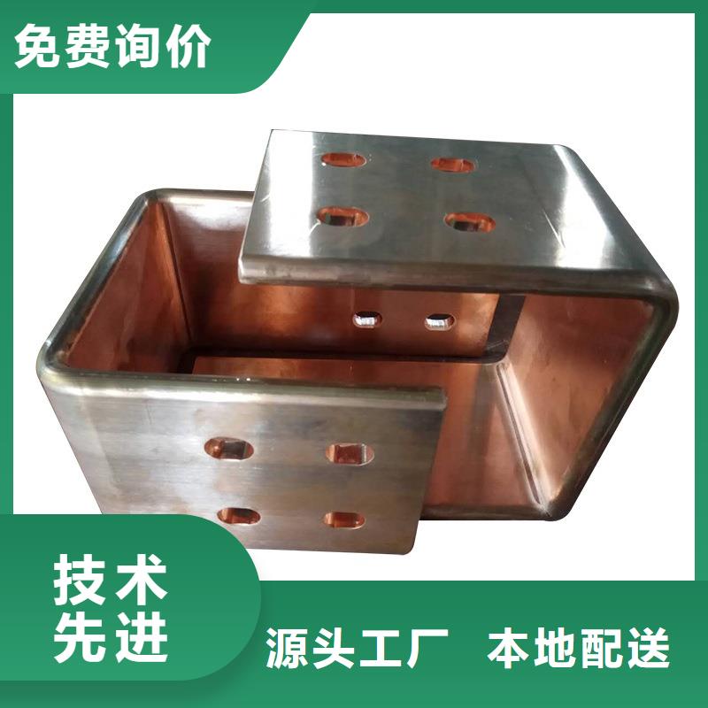 紫铜排诚信为本