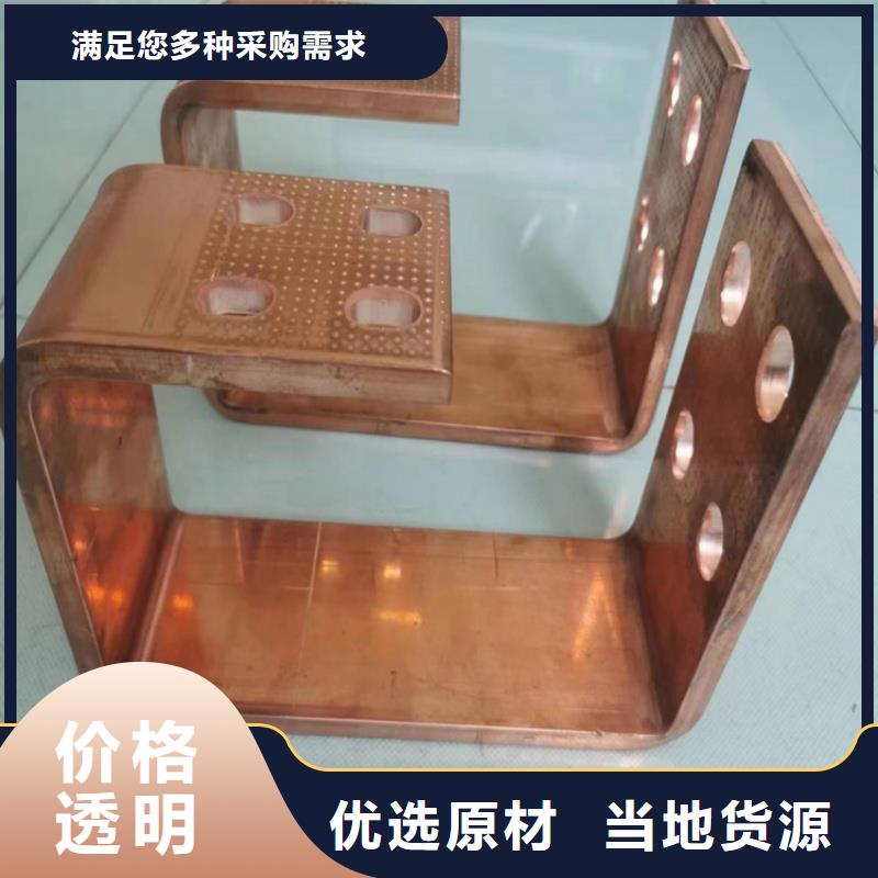 紫铜排N年专注