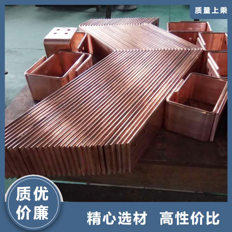 紫铜排多种工艺