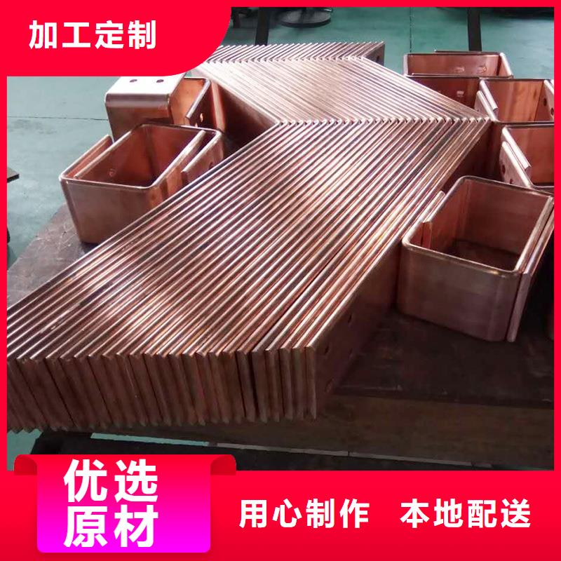 紫铜排货到付款