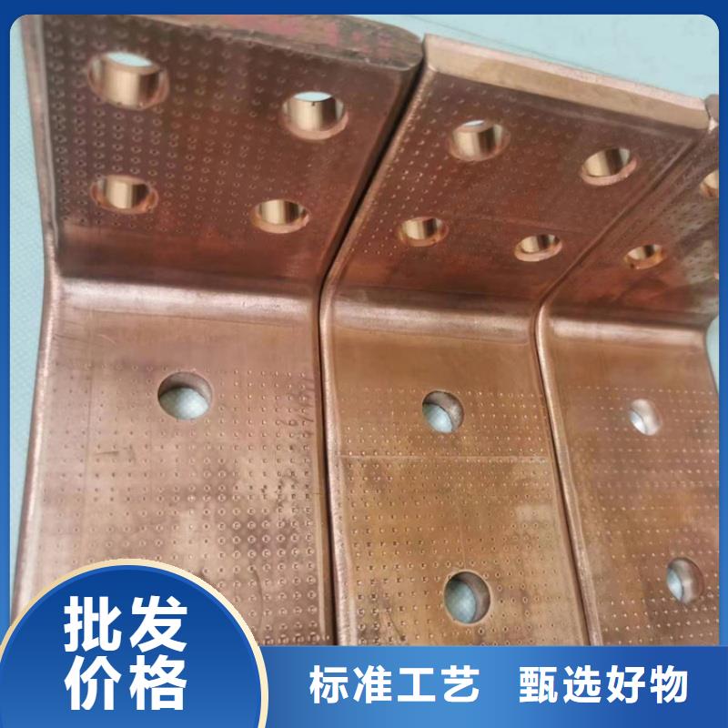 紫铜排厂家直销规格多样