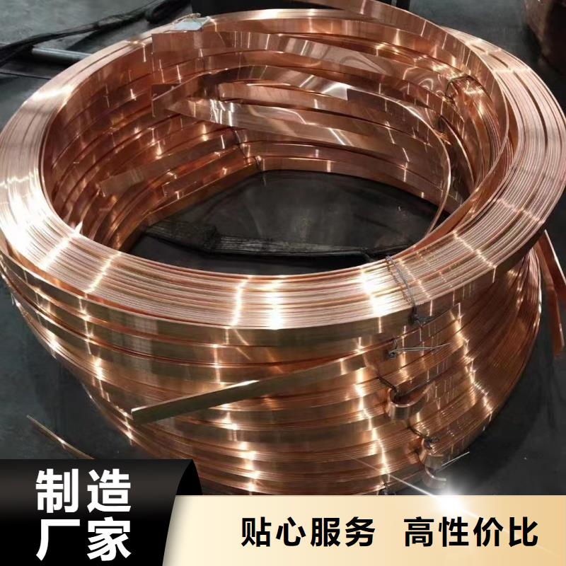 紫铜排品质优良