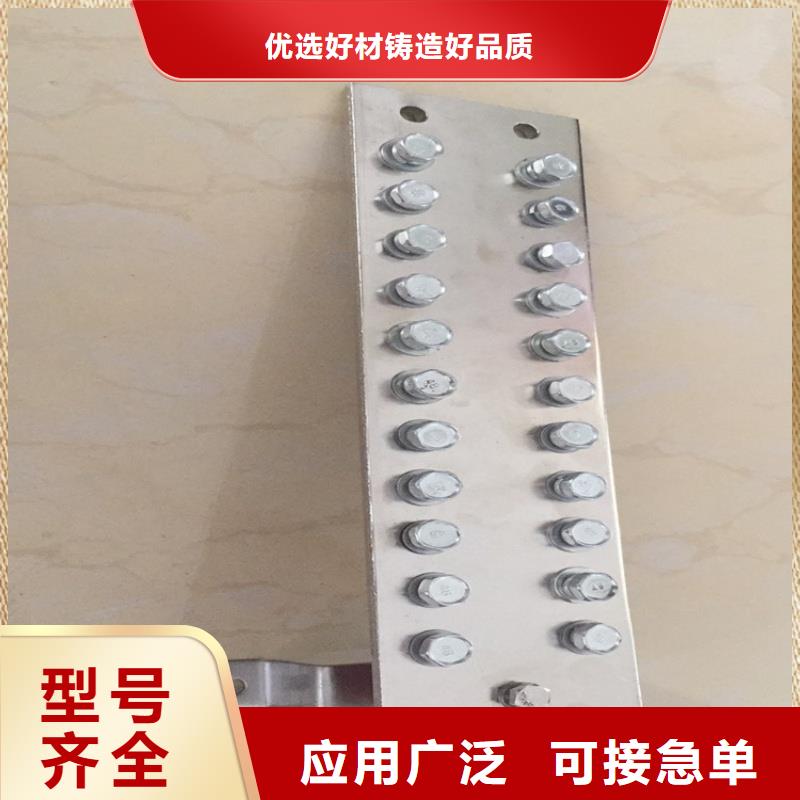 紫铜排厂家直销售后完善