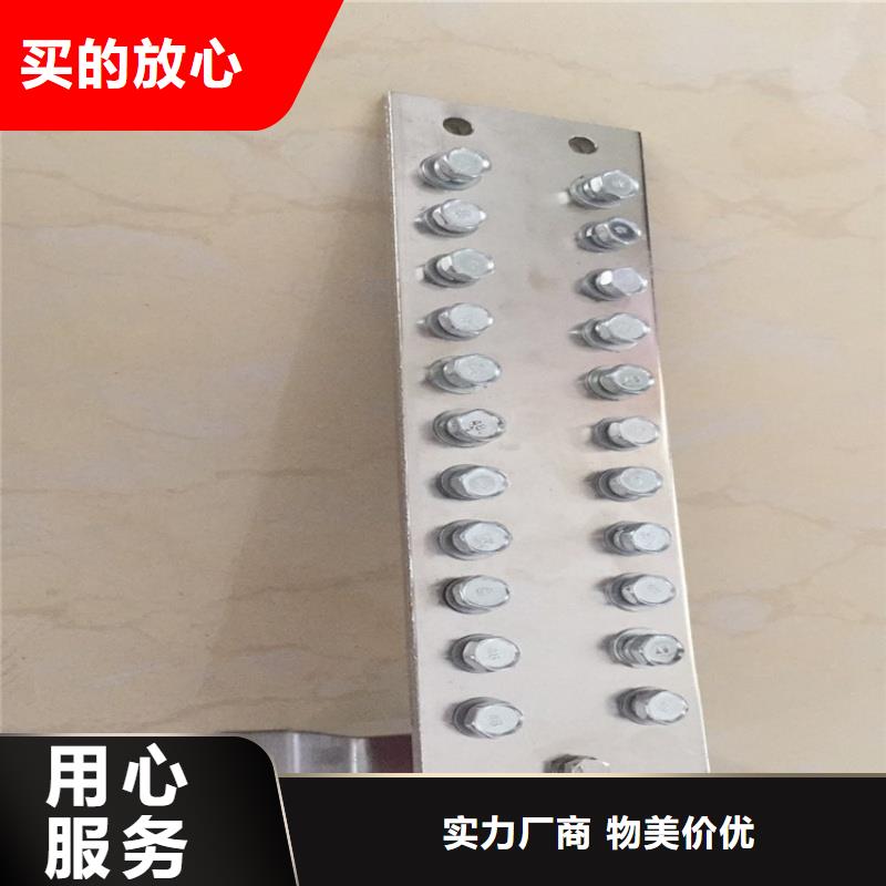 紫铜排源头厂家