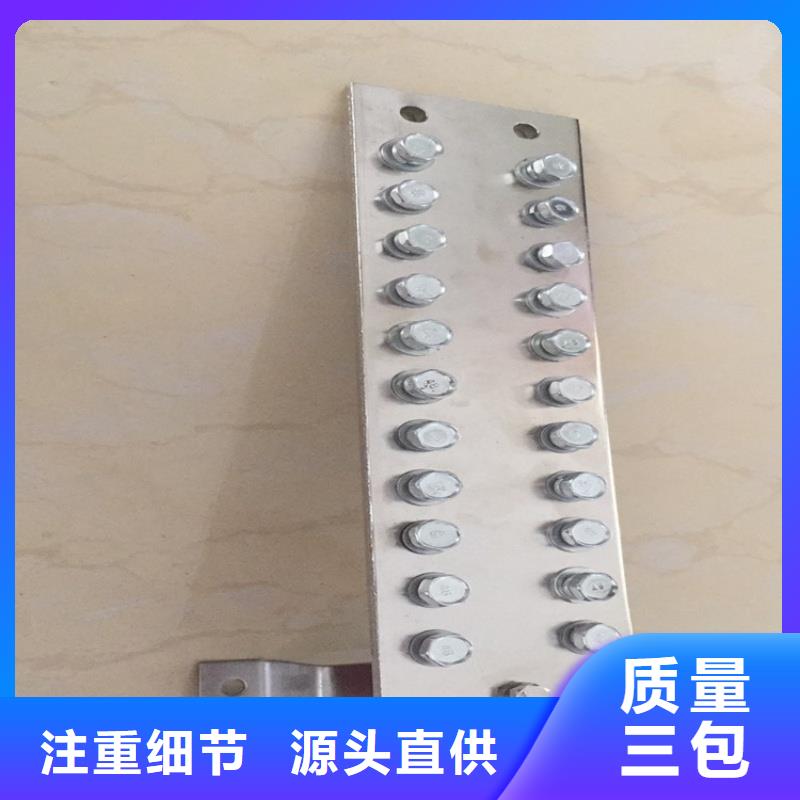 紫铜排N年专注