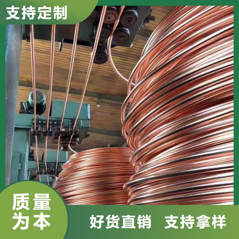 紫铜排实力工厂