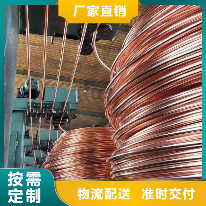 紫铜排厂家