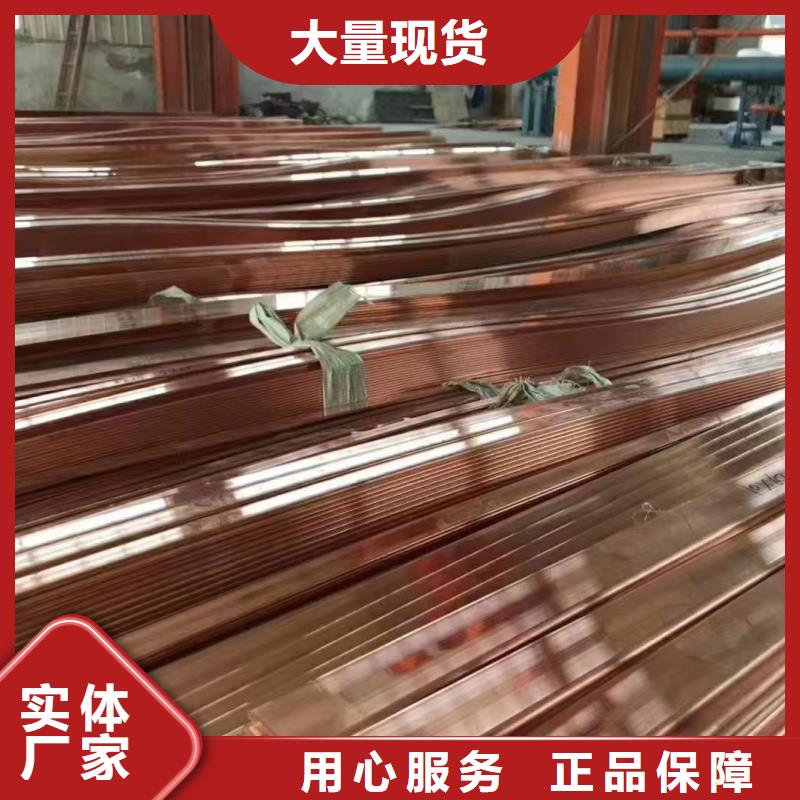 紫铜排货到付款