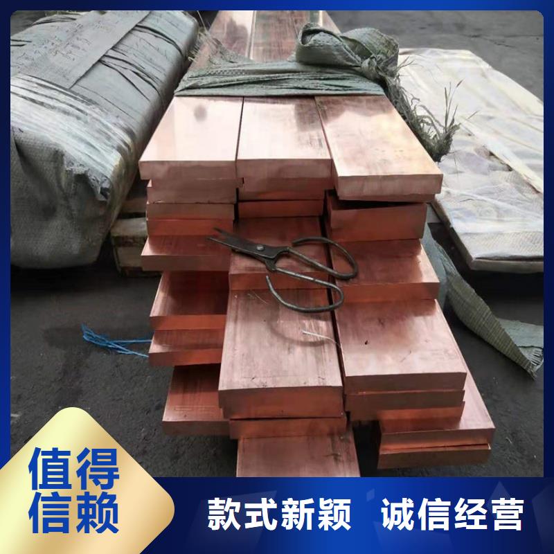紫铜排定金锁价