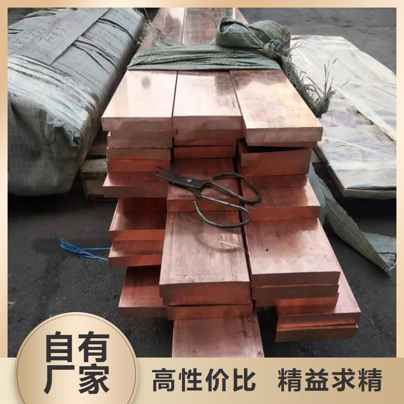 紫铜排产品实拍