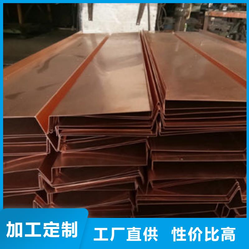 紫铜排专业生产品质保证