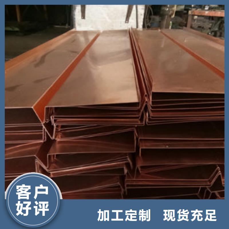紫铜排一站式供应