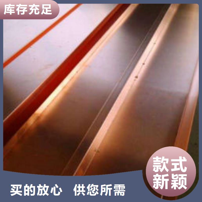 紫铜排多年经验值得信赖
