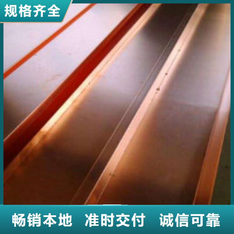 紫铜排一致好评产品