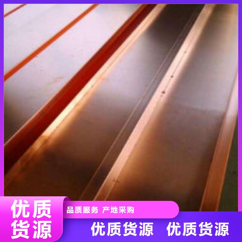 紫铜排专注细节更放心