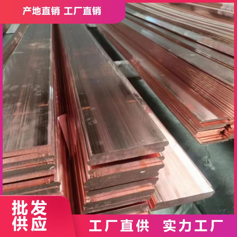 紫铜排品质有保障