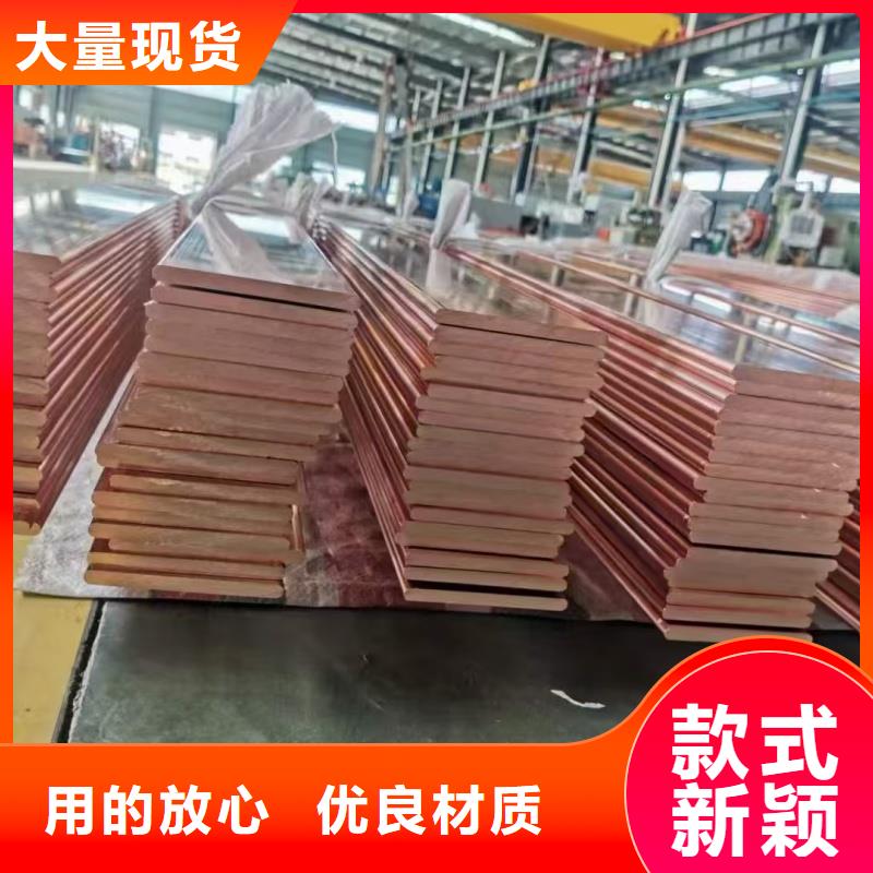 紫铜排专注细节专注品质
