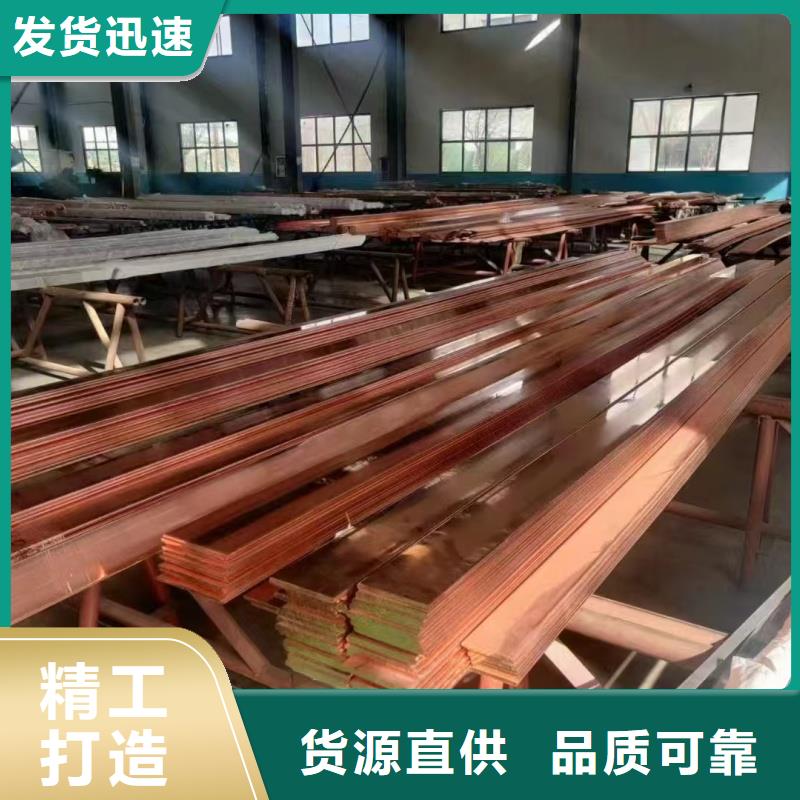 紫铜排种类丰富