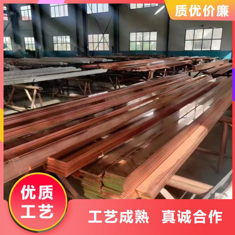 紫铜排精选货源