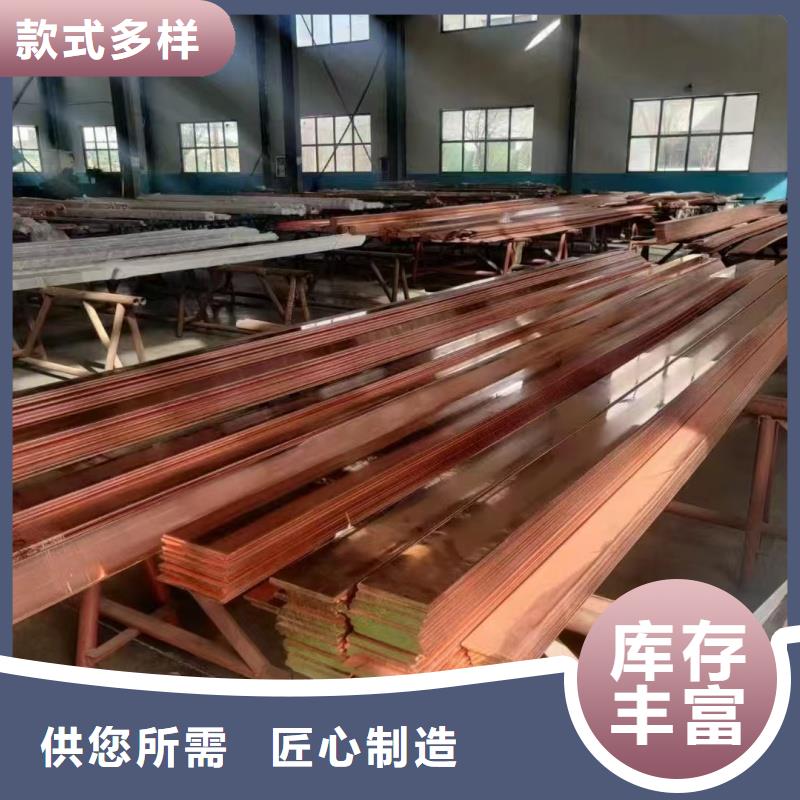 紫铜排实力工厂