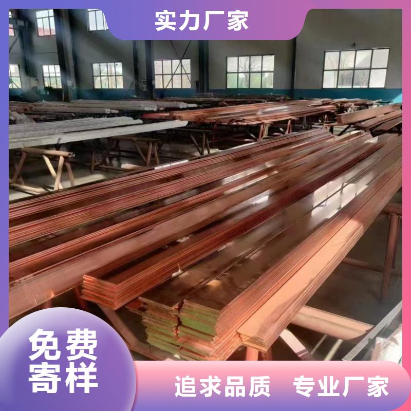 镀锡紫铜排厂家