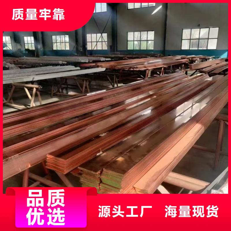 紫铜排厂家直销规格多样