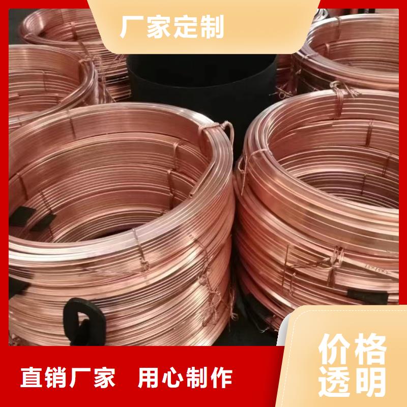 紫铜排诚信为本
