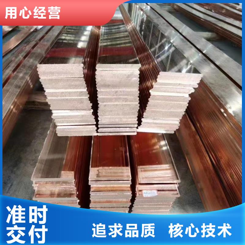 紫铜排匠心工艺