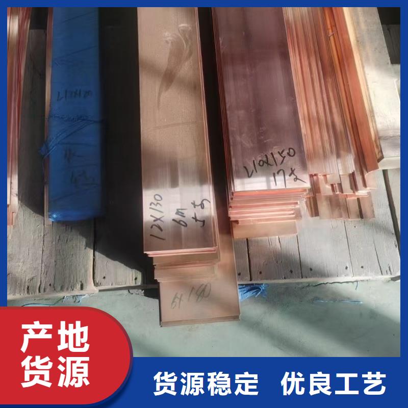 紫铜排欢迎来电询价