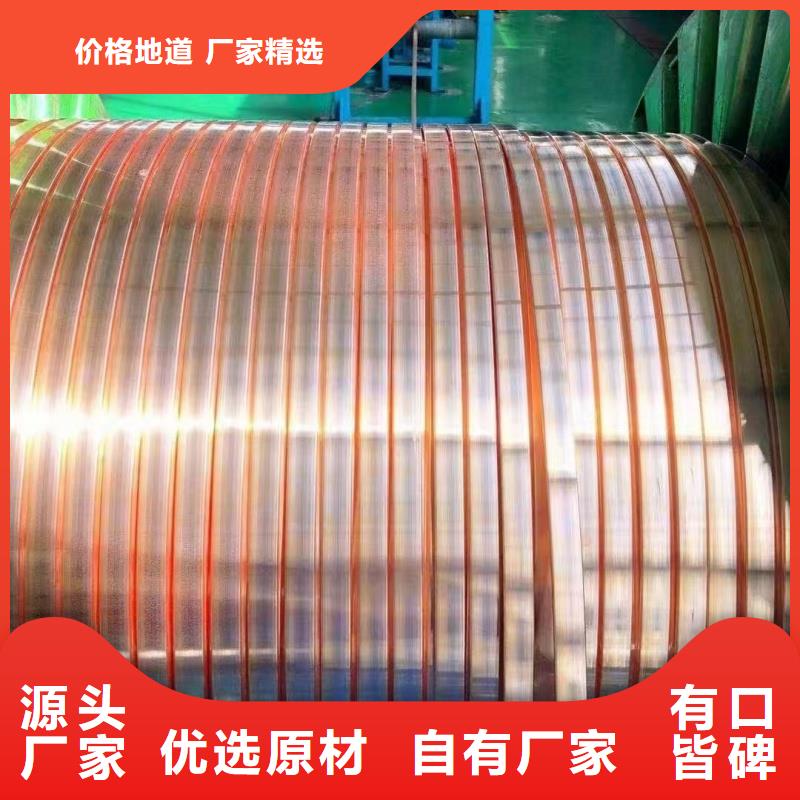 紫铜排48小时发货