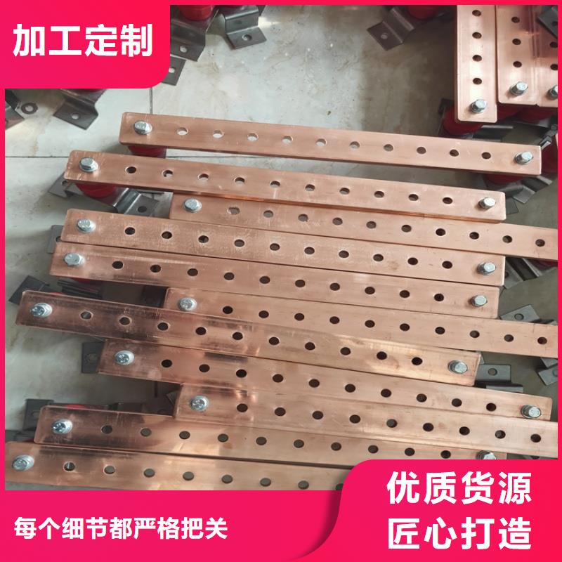 紫铜排欢迎来电询价