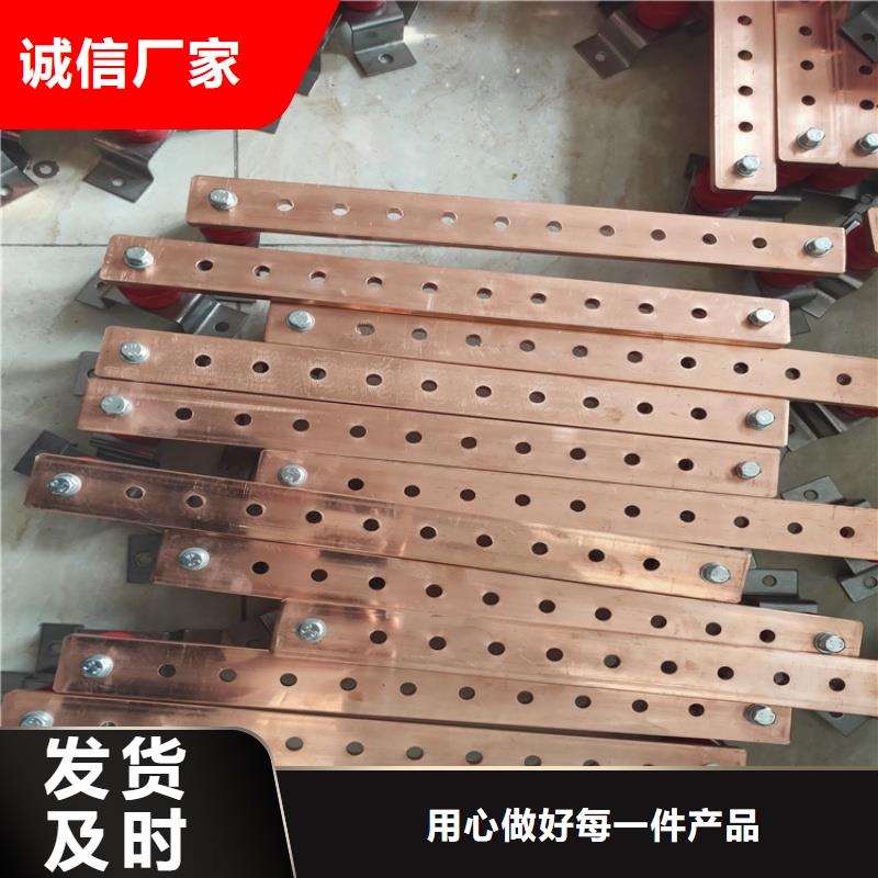 紫铜排厂家直销规格多样